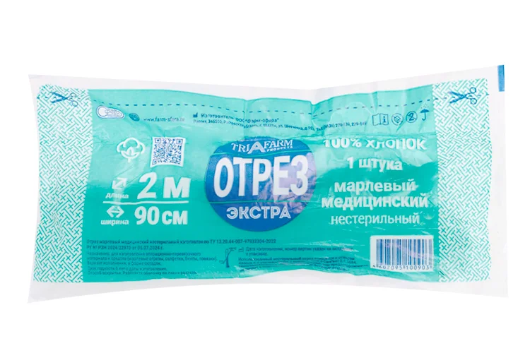 Отрез марлевый Фарм-сфера Экстра н/с 0,9 м х 2 м