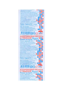 Аскорбиновая кислота с гл Мелиген 1 гр 10 шт таблетки