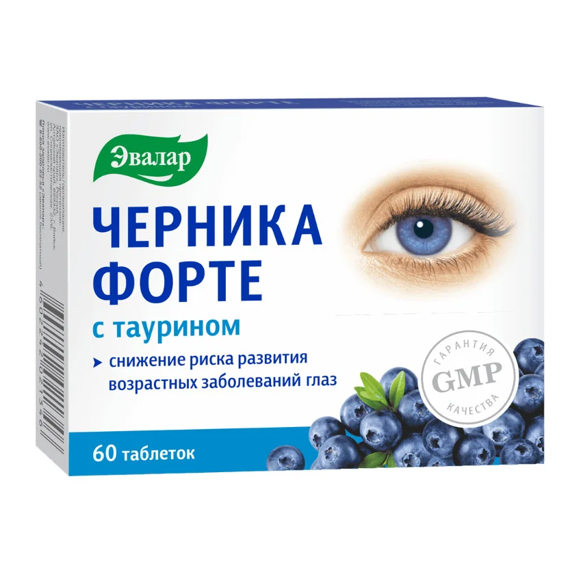Черника форте с таурином таблетки 0,62 гр 60 шт БАД