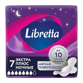 Либретта Экстра плюс прокладки с мягк. поверхн. ночн. 7 шт