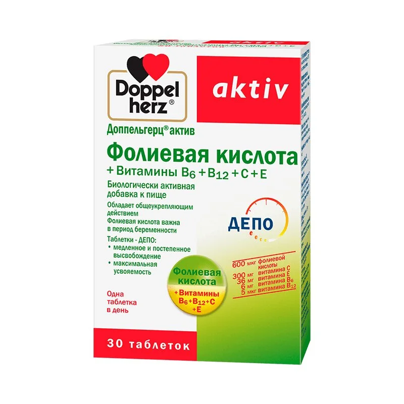 Доппельгерц Актив Фолиевая кислота+Витамины В6+В12+С+Е таблетки 30 шт