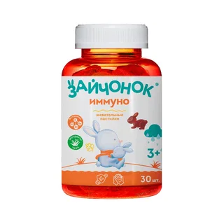Зайчонок Иммуно Пастилки жевательные для Детей С 3 Лет 5 гр 30 шт