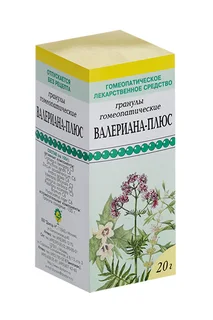 Валериана-плюс 20 гр гранулы гомеопатические