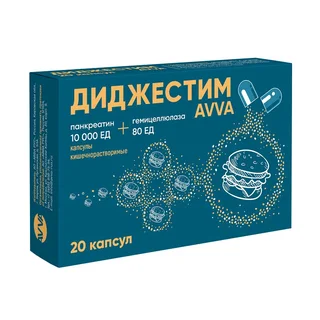 Диджестим капсулы 10000Ед+80Ед 20 шт