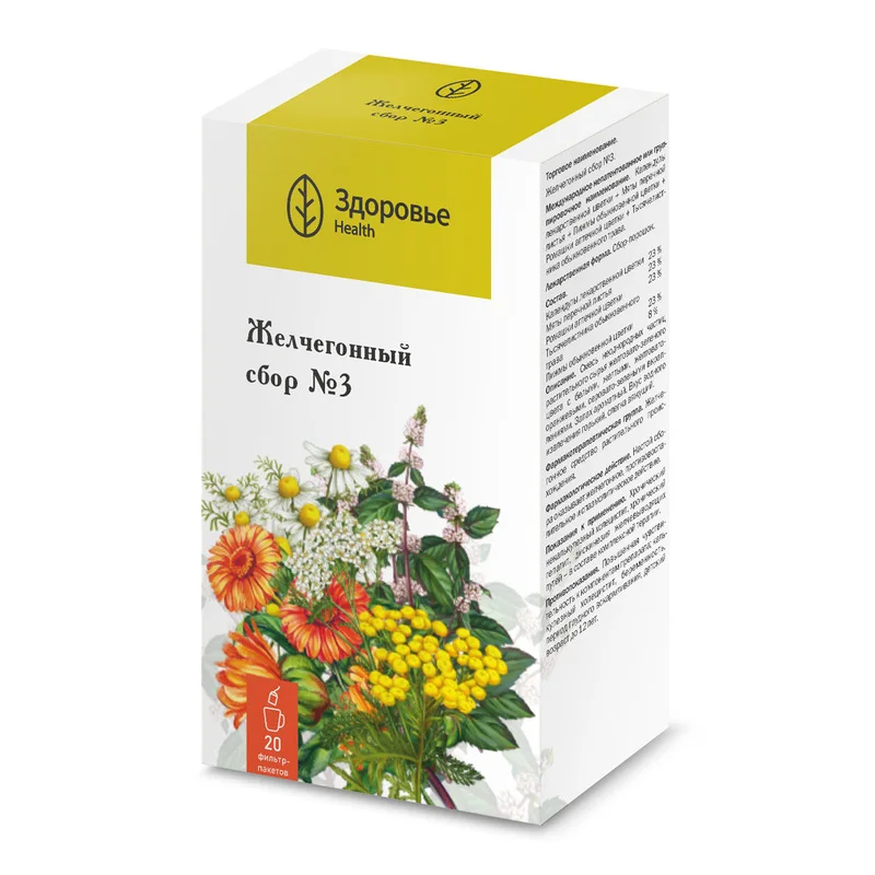 Желчегонный сбор №3 сбор 2 г 20 шт