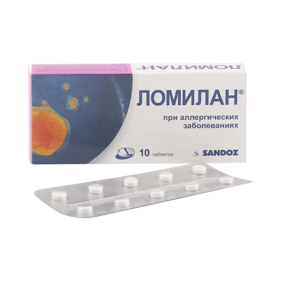 Ломилан таблетки 10 мг 10 шт