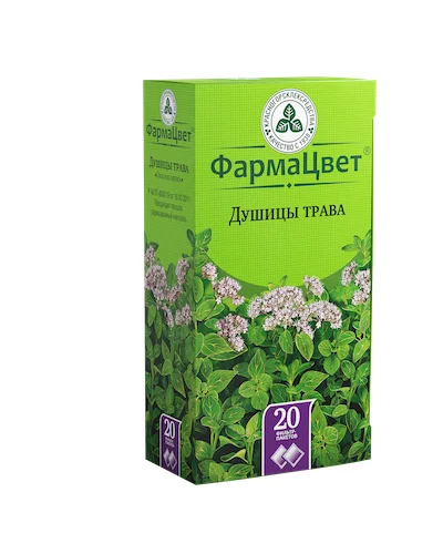 Душица трава ф п 1,5 20 шт