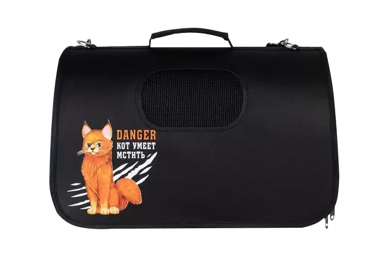 Сумка-переноска раскладная Danger 43×20×27 см