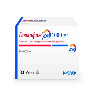 Глюкофаж Лонг 1000 мг 30 шт таблетки пролонгированного действия