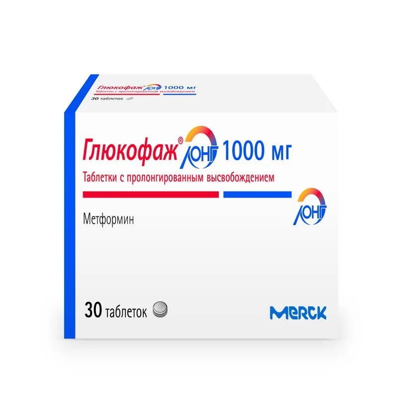 Глюкофаж таблетки 1000 мг 30 шт