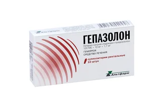 Гепазолон 120 ме+10 мг+ 1,7 мг 10 шт суппозитории ректальные