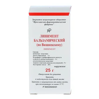 Линимент Бальзамический (По Вишневскому) для наружного применения банка 25 гр