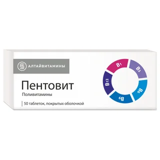Пентовит таблетки в плёночной оболочке 50 шт