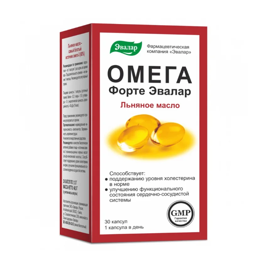 Омега форте капсулы 1,12 гр 30 шт