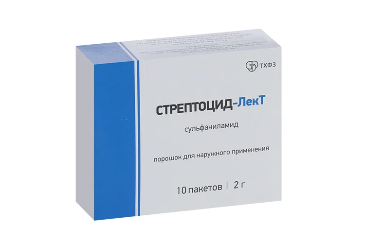 Стрептоцид порошок 2 г 10 шт