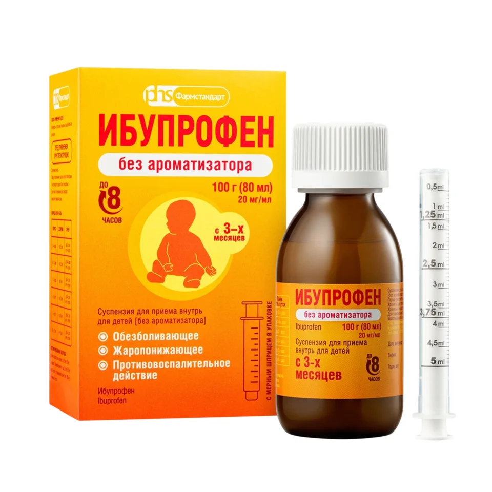 Ибупрофен суспензия 20 мг 100 г
