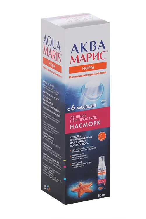 Аква Марис раствор 50 мл