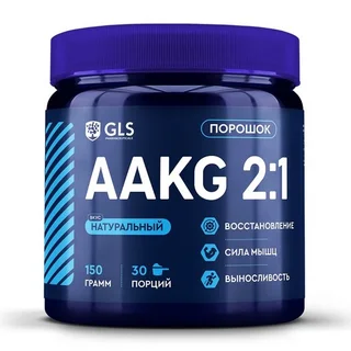 L-Аргинина Альфа-Кетоглютарат (Aakg) GLS натуральный, 150 г, порошок