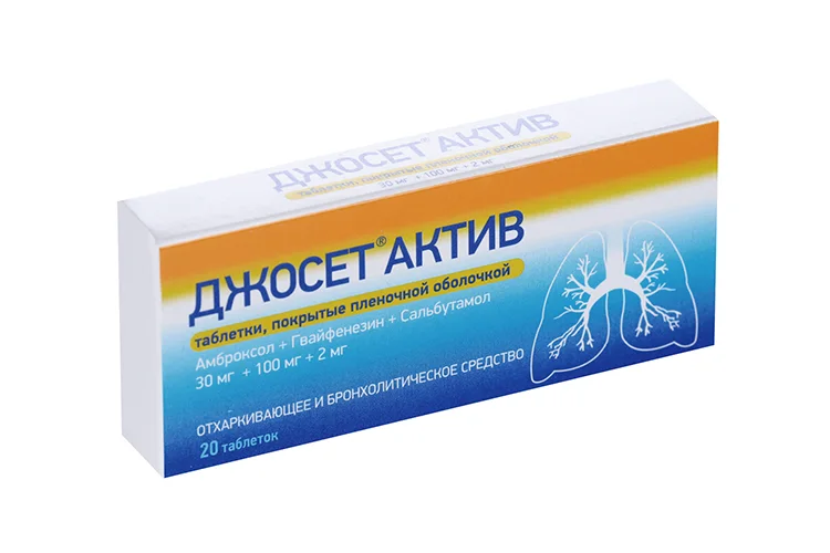 Джосет таблетки 30+100 мг 20 шт