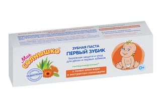 Зубная паста Мое Солнышко первый зубик 40 гр