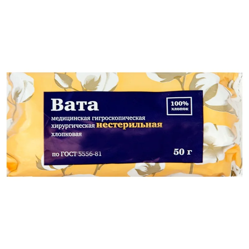 Pl Вата медицинская хирургическая нестерильная 50 гр