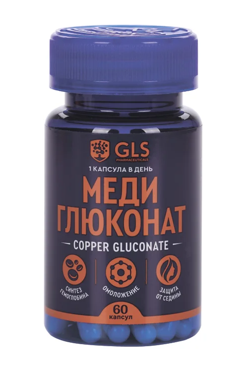Меди глюконат 220 мг 60 шт капсулы GLS