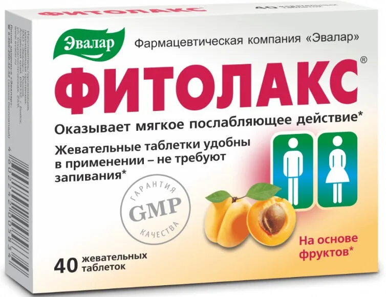 Фитолакс таб. 500 мг 40 шт