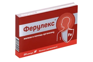 Ферулекс железо с витамином С 20 шт капсулы