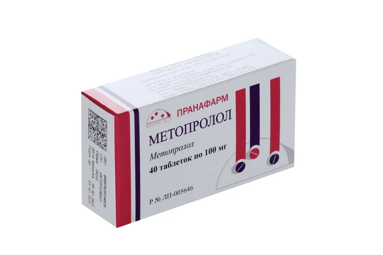 Метопролол таблетки 100 мг 40 шт