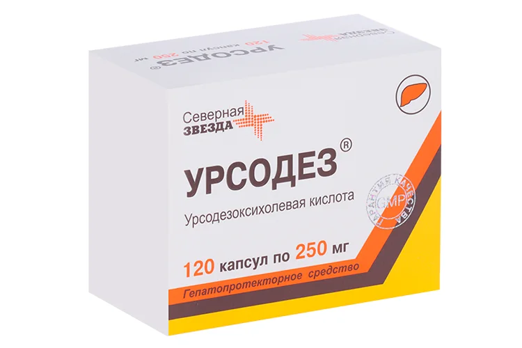 Урсодезоксихолевая кислота капсулы 250 мг 120 шт