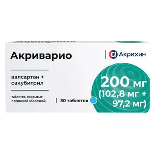 Акриварио таблетки покрытые пленочной оболочкой 200 мг (102,8 мг+ 97,2 мг) 30 шт