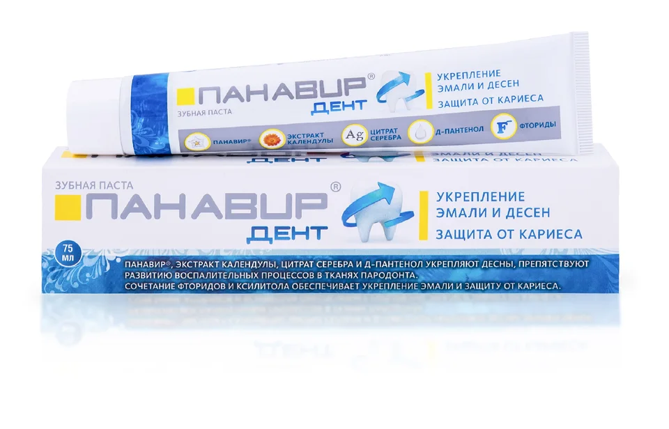 Панавир з паста Дент 75 мл