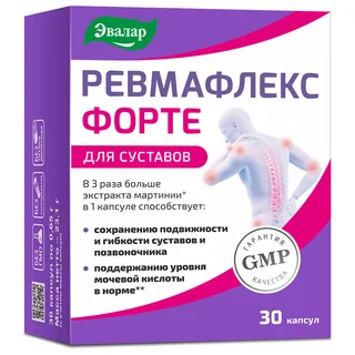 Ревмафлекс форте, 30 капсул, Эвалар