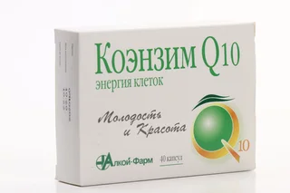 Коэнзим Q-10 капсулы 40 шт