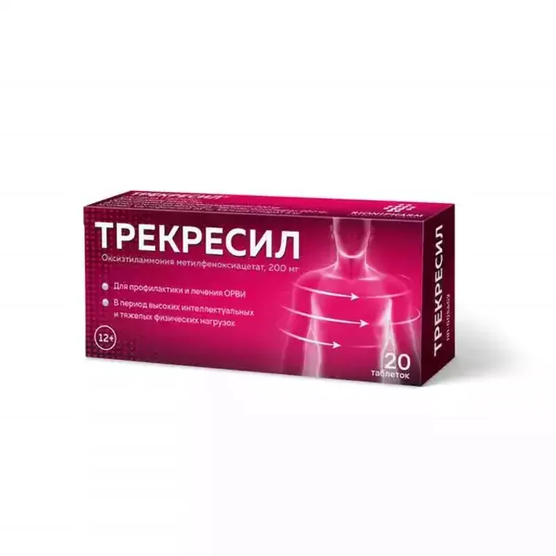 Трекресил таблетки 200 мг 20 шт