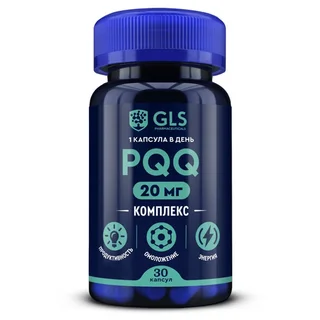 PQQ комплекс GLS 280 мг 30 шт капсулы (4640033074645)