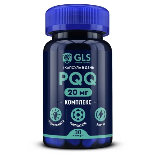PQQ комплекс GLS 280 мг 30 шт капсулы (4640033074645)
