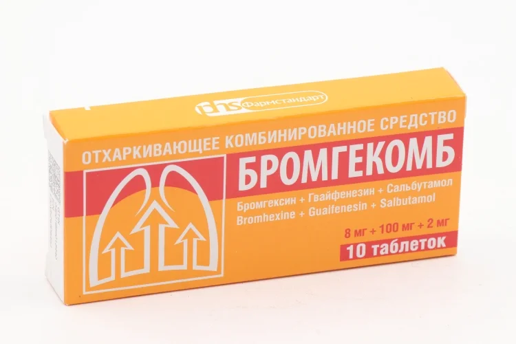 Бромгекомб таблетки 8+100 мг 10 шт