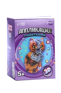 Аппликация пайетками Школа талантов «Кошечка»+ 3 цвета пайеток