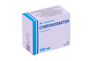 Спиронолактон 100 мг 30 шт капсулы