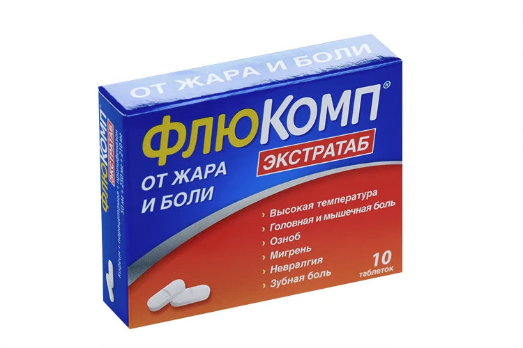 Флюкомп таблетки 250+210 мг 10 шт