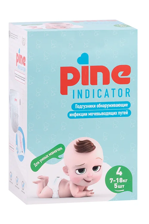 Подгузники Pine Smart c индикатором инфекций детские 4 maxi (7-18 кг) 5 шт