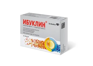 Ибуклин 400 мг+325 мг 20 шт таблетки покрытые пленочной оболочкой
