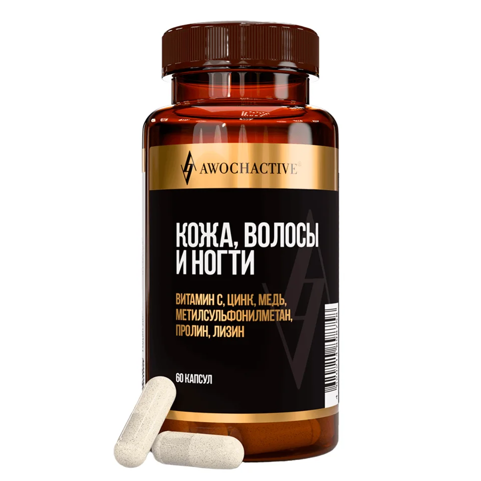 Кожа, волосы и ногти, 60 капсул, Awochactive