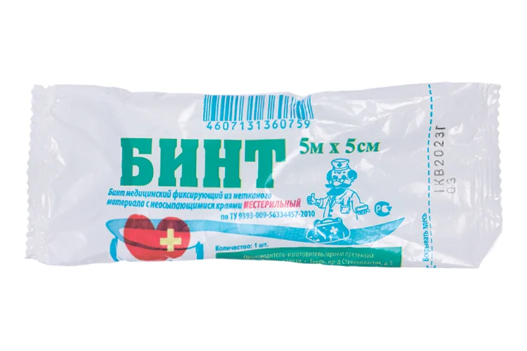Бинт Лейко н/стер медицинский фиксир неткан с неосып краями 5 см × 5 м