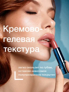 LuxVisage Помада-бальзам для губ Mint Balm тон 101 Sugar Babe 3,8 гр