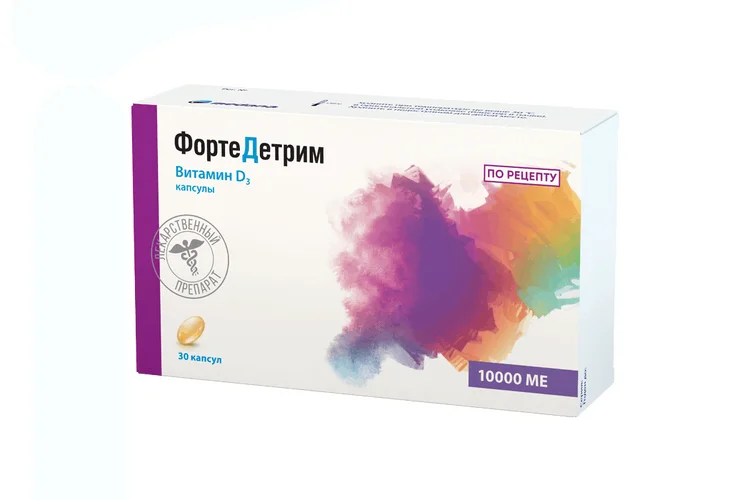Фортедетрим капсулы 10000 ме 30 шт