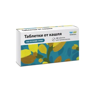 Таблетки От Кашля Реневал таблетки 20 шт