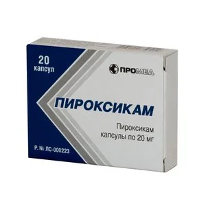 Пироксикам капсулы 20 мг 20 шт
