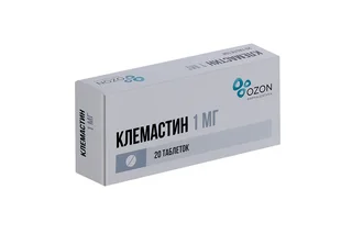Клемастин таблетки 1 мг 20 шт